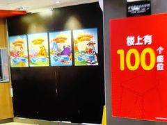 -麦当劳(一德路店)