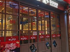-西塔老太太泥炉烤肉(北京双井店)