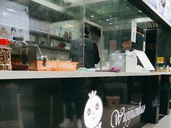 -煎意浓·吴记煎包(交通路店)