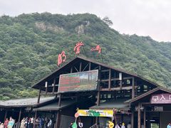 -明堂山风景区