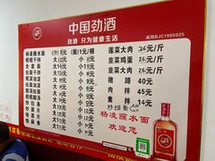 -杨凌蘸水面(建章路店)
