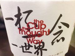 -太平洋咖啡(五月花店)