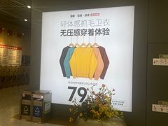 -鹿岛会员店(灞桥华阳城店)