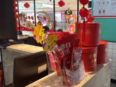 -季季红火锅(新建新城吾悦店)