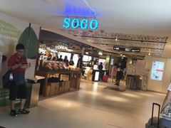 -崇光百货(尖沙咀店)