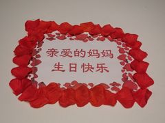 -北京宴(丰台总店)