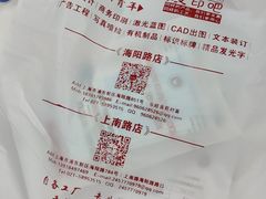 -琅品设计·印刷广告(闵行店)