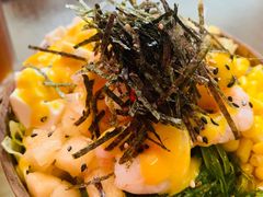 -Poke lemon海鲜波奇饭·柠檬茶(金碧开放小区店)