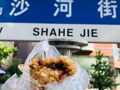 -六广门毛阿姨糯米饭