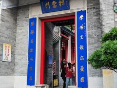 -国恩寺