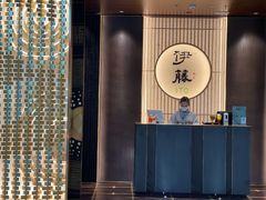 -伊藤ITO(侨福芳草地购物中心店)