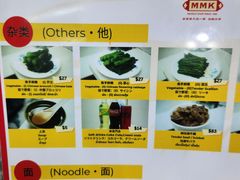 -麦文记面家(佐敦店)