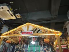 -老三样·美食研究中心(世贸路店)