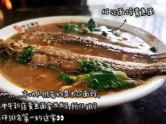 -何记面馆(龙泉山店)