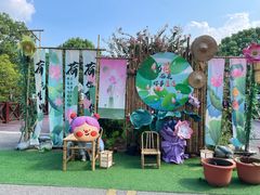 -荷塘月色湿地公园·向阳花洲