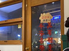 -堂屋糖水店(愚园店)