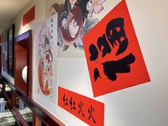-鸿姐老火锅(静安店)