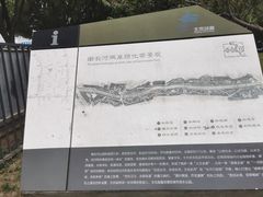 -南长河公园