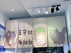 -王守财小山園