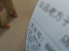 -众品老方子锅贴甜沫(李村店)