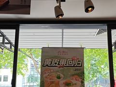 -新旺茶餐厅·早餐·夜宵(仙霞店)
