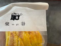 -檗谷·面包·咖啡·轻食(华贸天地店)