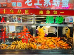 -正宁路小吃夜市