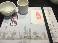 -糖朝(尖沙咀店)