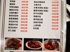 菜单-怡乐食府(总店)