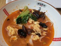番茄三鲜面-顺溜削面(大王路店)