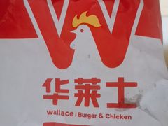 -华莱士(长虹大道中段店)