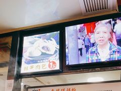 -清泉阁包子铺(中山路店)