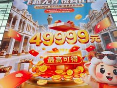 -广州白云国际机场-T2航站楼