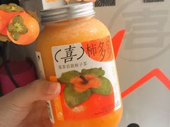 -喜茶(中山利和新地店)