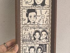 -PIGGYOO人生四格漫画店(朝外店)