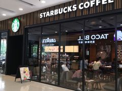 -星巴克臻选(北京太阳宫凯德店)