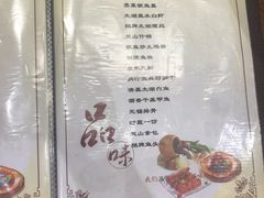 菜单-品渔味湖鲜馆(拈花湾店)