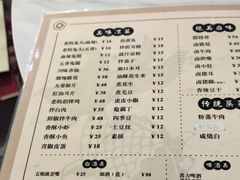 -廖老妈蹄花(中海国际店)