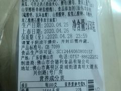 -乐晖趣香园(上城店)