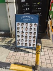 -C93 barber shop男士理发馆