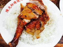 -陈光记烧腊店(罗保博士街店)