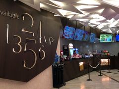 -英皇UA电影城(瑞虹天地月亮湾)