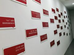 -吾悦广场(天津和平店)