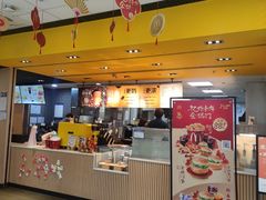 -麦当劳(龙湖北京大兴天街店)