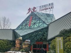 -久宴·天目湖大鱼头(恐龙园店)