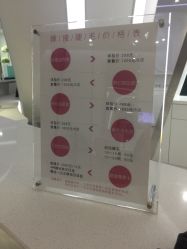 -依萱绮医疗美容