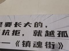 -茄子恰恰·新云南小炒(金池购物中心店)