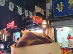 -樊记火烧店(甘泉路店)