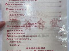 -曼谷食堂·泰国家庭料理(丹桂路店)