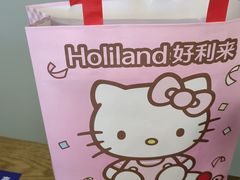-好利来(牡丹园店)